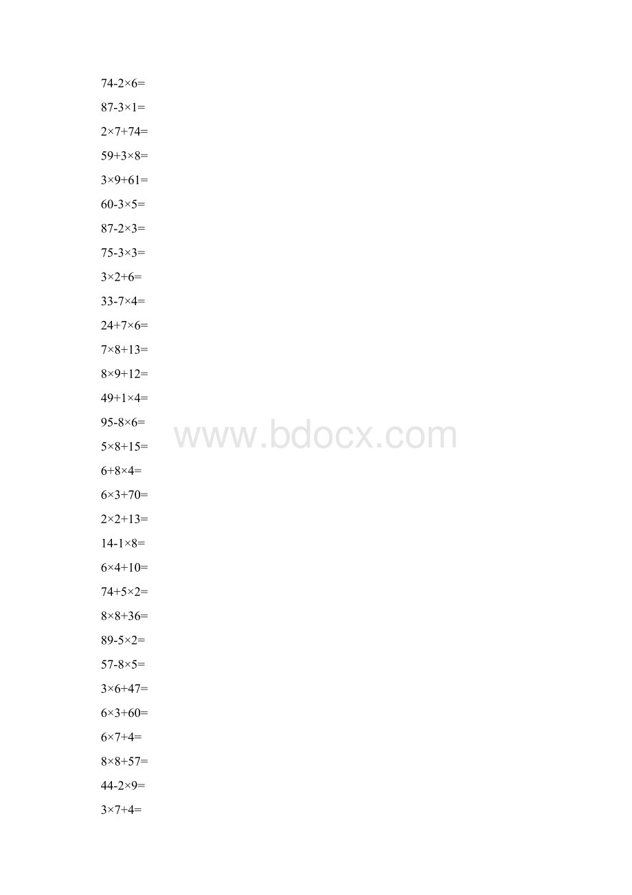 人教版小学二年级上册数学口算题10以内乘法100以内混合运算.docx_第3页