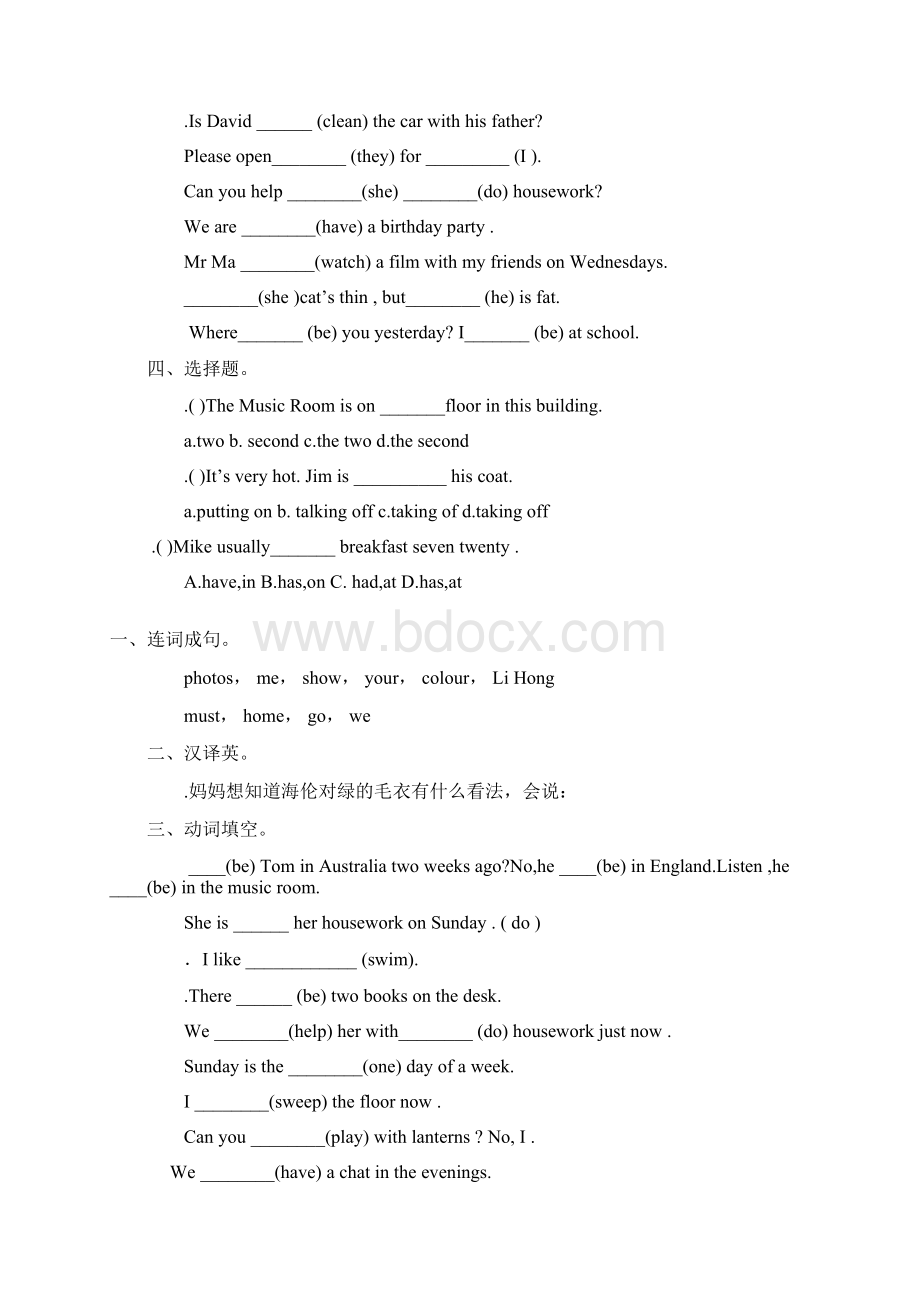 牛津版六年级英语上册期末复习题精选186Word文件下载.docx_第3页