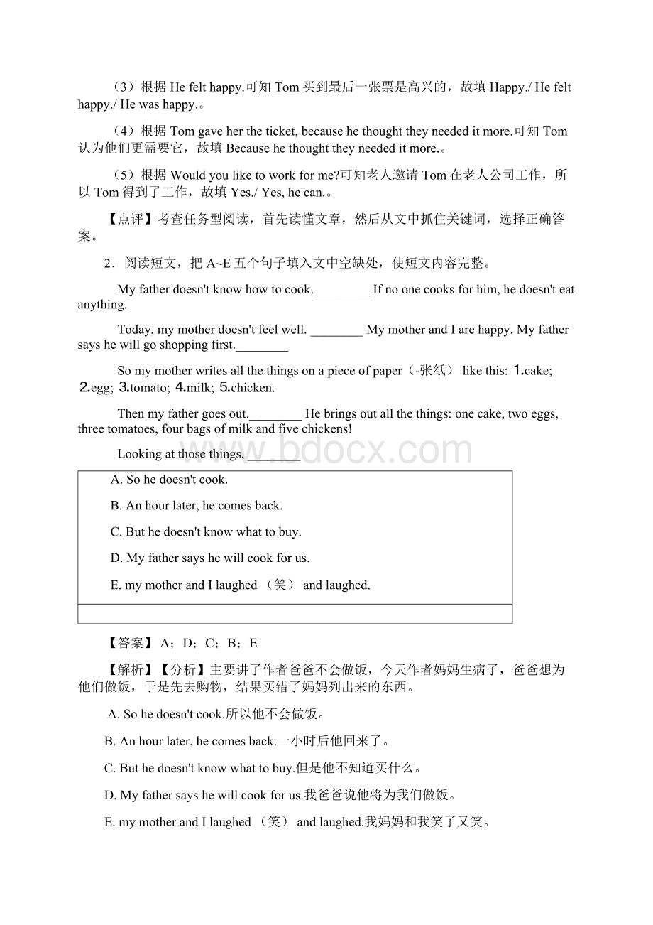 最新七年级英语下册任务型阅读总复习经典例题习题wordWord文件下载.docx_第2页