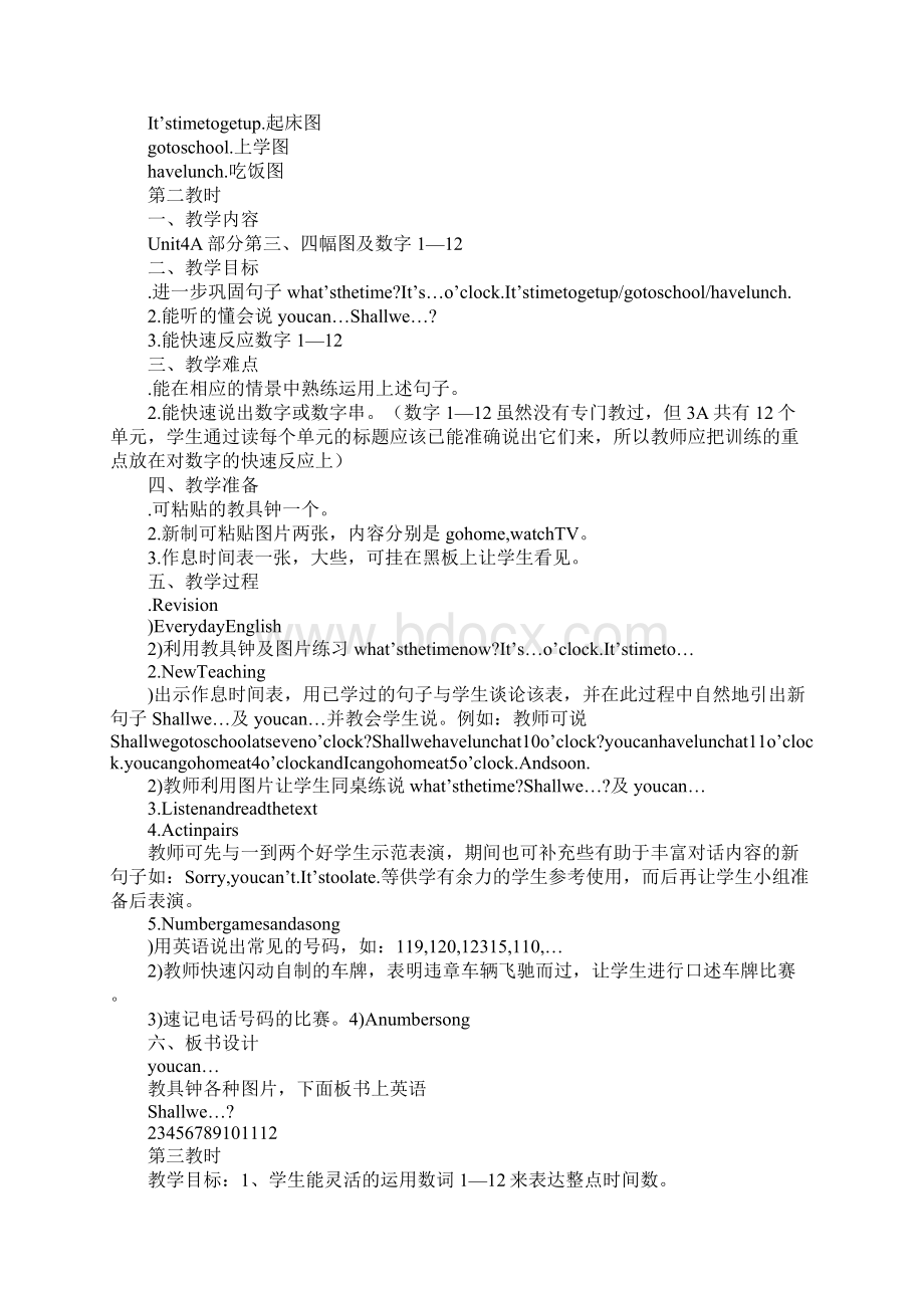 牛津小学英语3B全册第四单元教案.docx_第2页