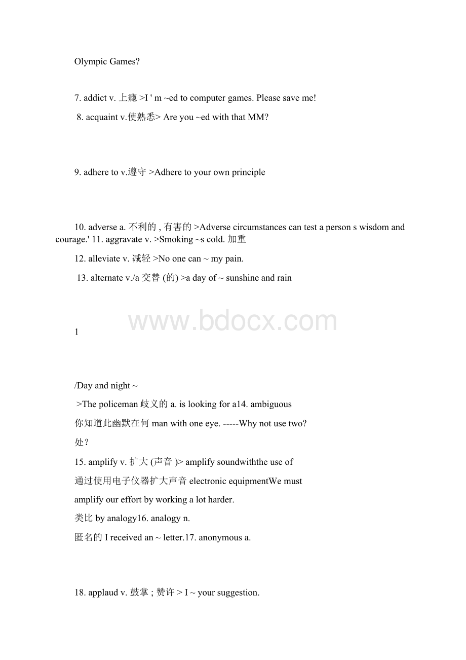 六级高频词汇500个经典.docx_第2页