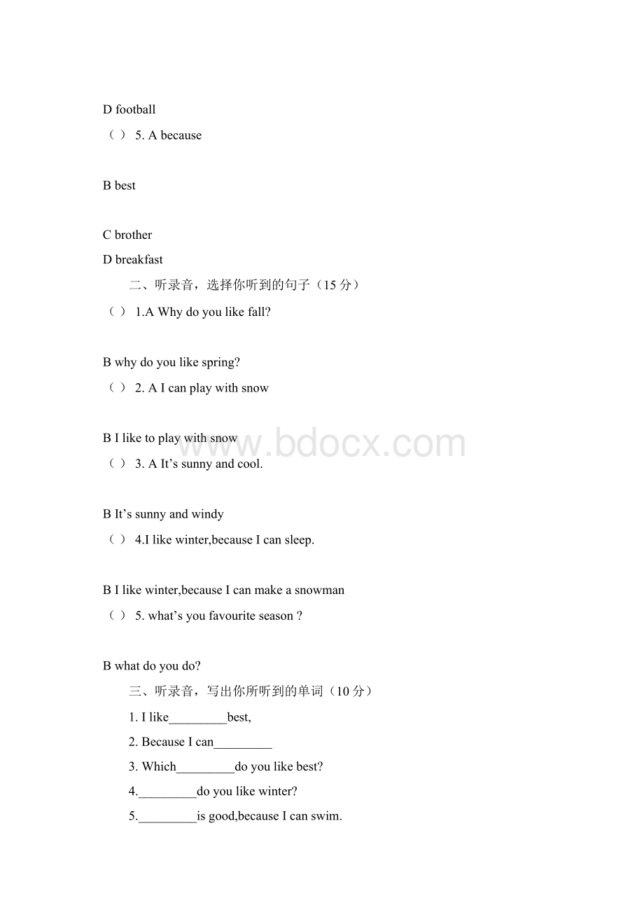 人教版五年级英语下册单元测验卷.docx_第2页