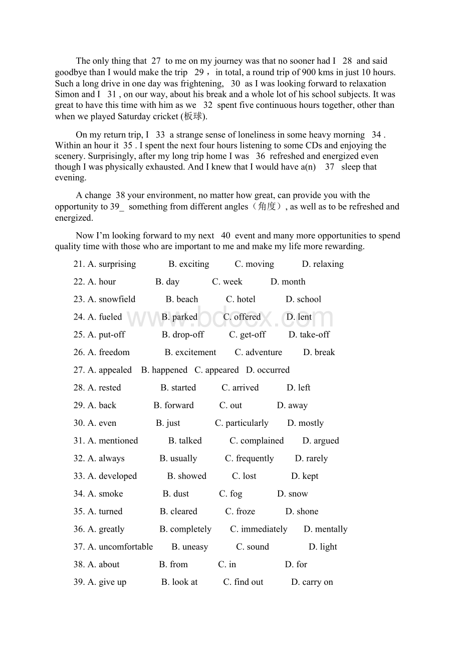 山西省大同市第一中学学年高一英语阶段测试试题Word下载.docx_第3页