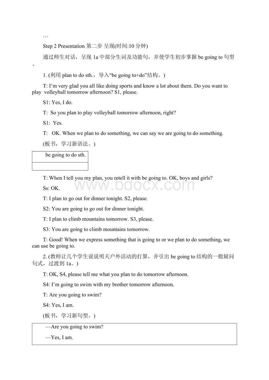 秋季仁爱版英语初二八年级上册全册教案.docx_第3页