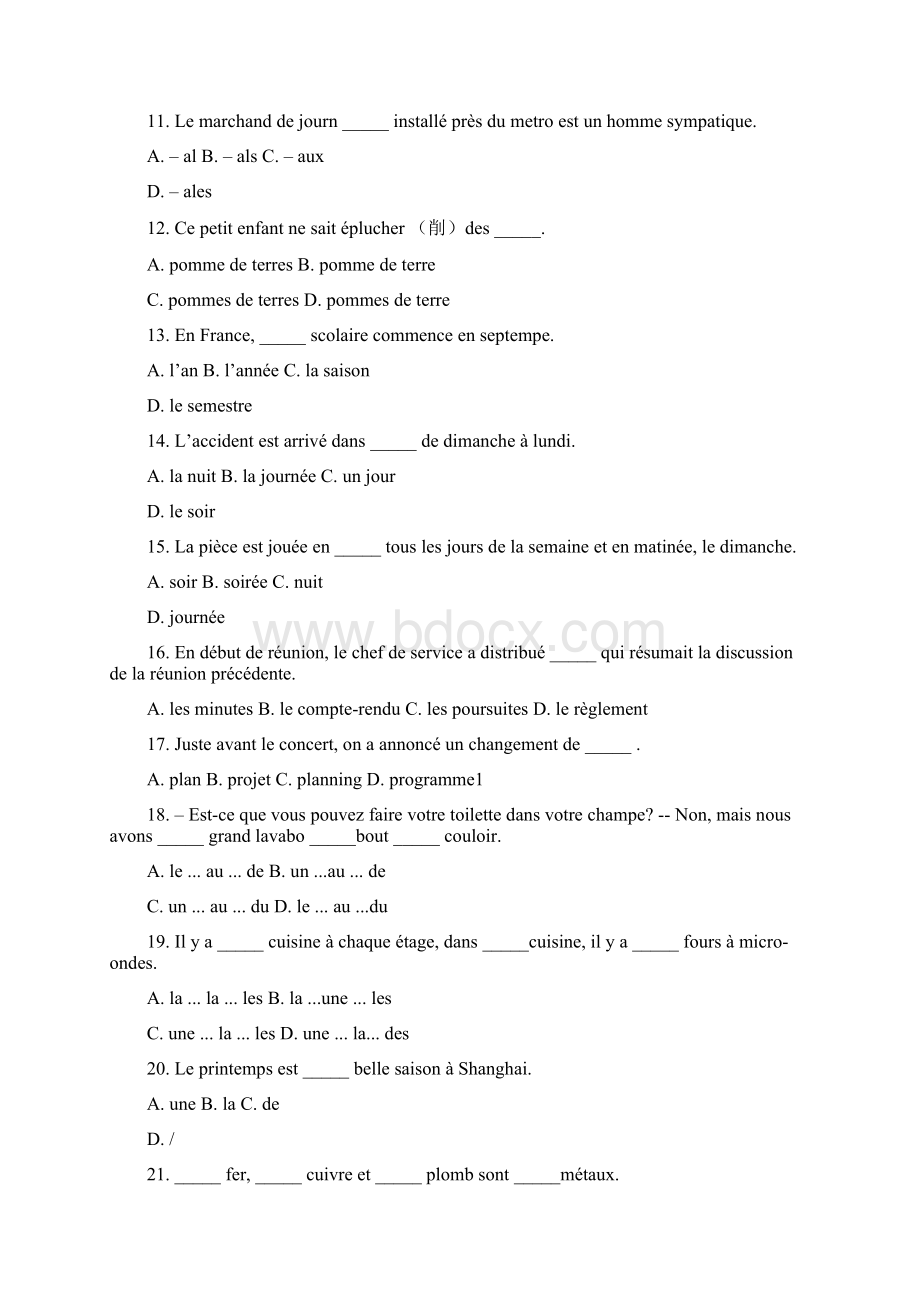 法语TEF基础阶段测试题和答案下Word文档格式.docx_第2页