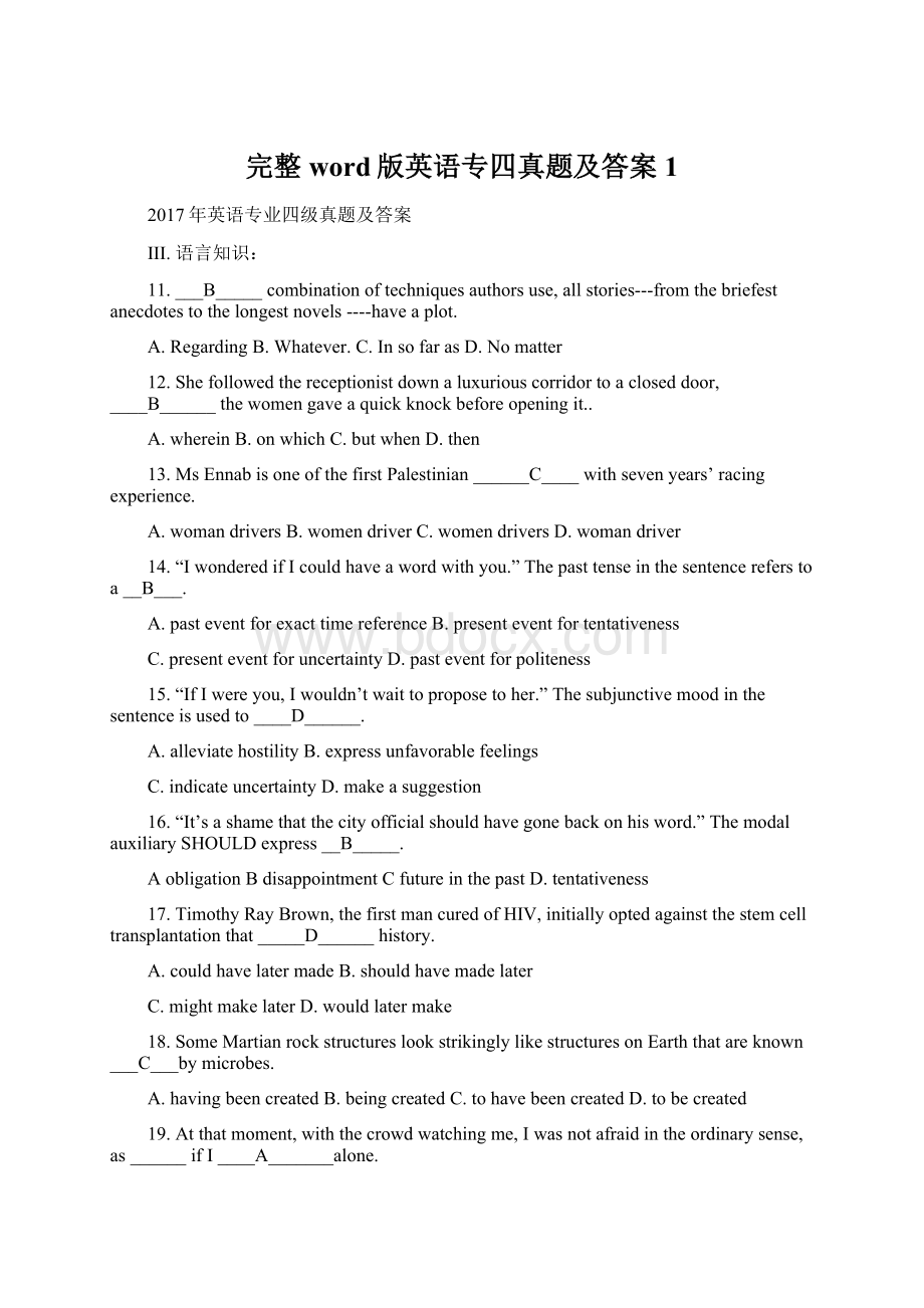 完整word版英语专四真题及答案 1Word格式文档下载.docx