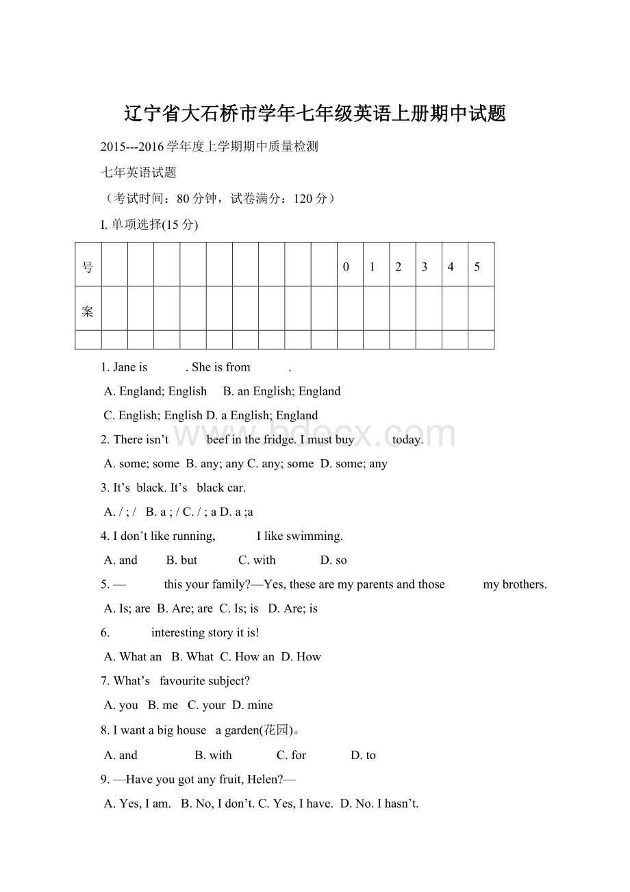 辽宁省大石桥市学年七年级英语上册期中试题.docx_第1页