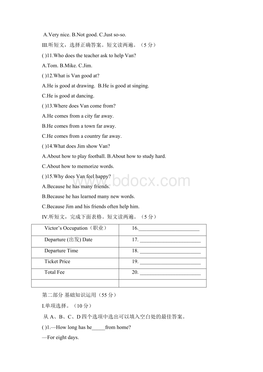 九年级同步测试题 Unit 1Topic 3Word格式文档下载.docx_第2页