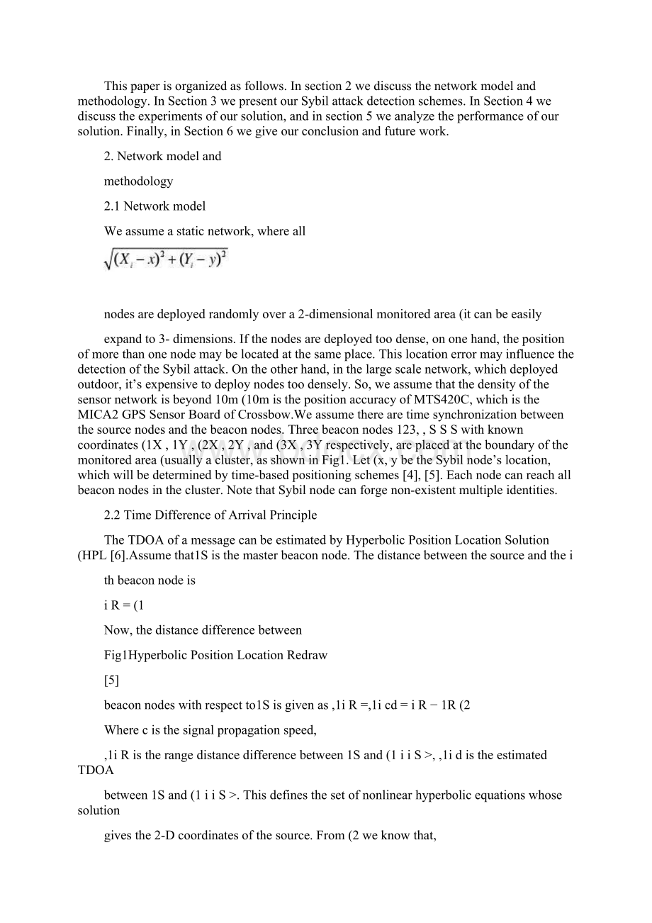 一种基于到达时间差的无线传感器网络中Sybil攻击检测方案.docx_第3页