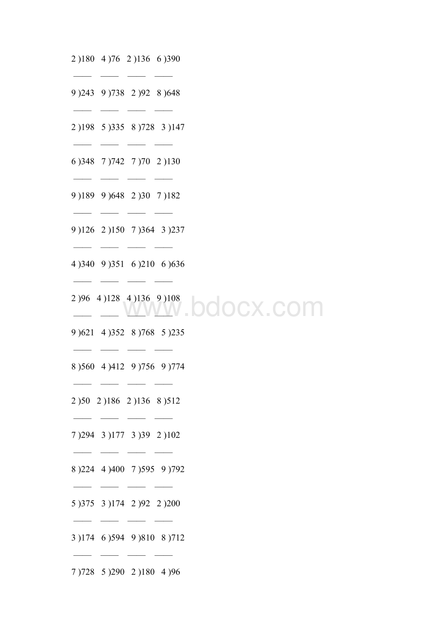 人教版小学三年级数学下册笔算除法 175Word下载.docx_第3页