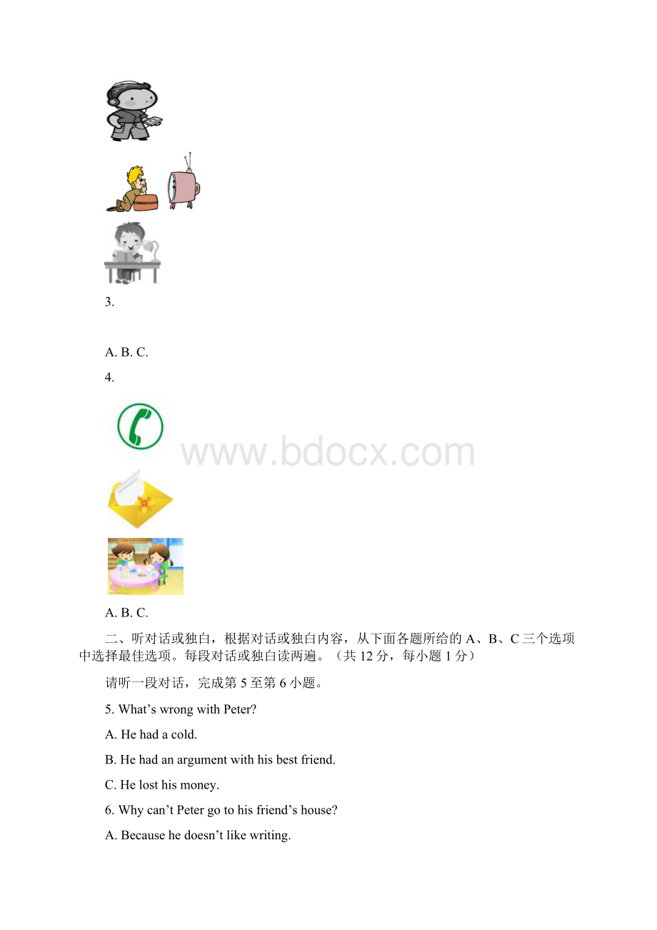 北京101中学初二英语期中考试.docx_第2页