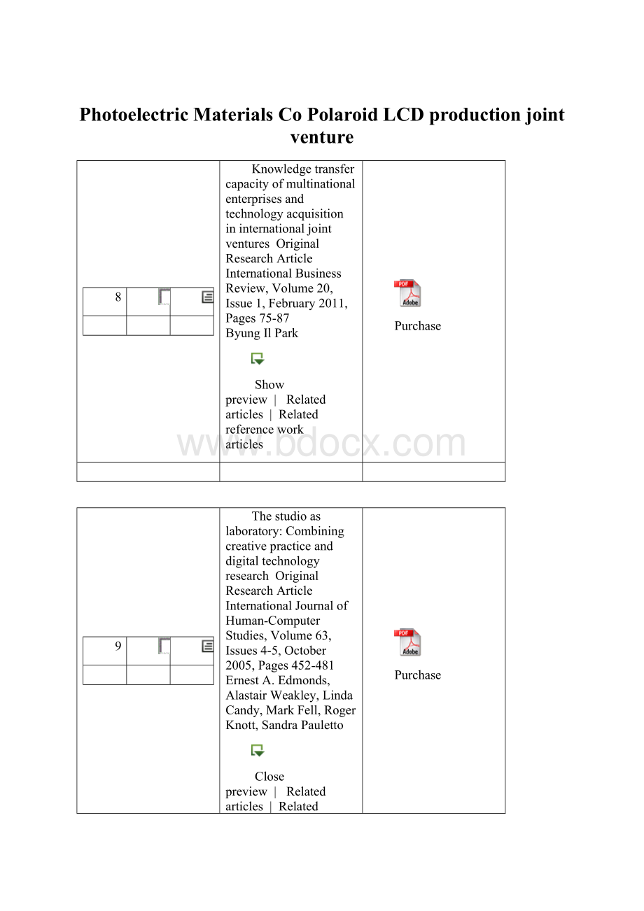 Photoelectric Materials Co Polaroid LCD production joint venture.docx_第1页