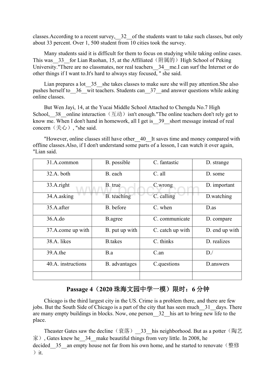 广东省中考英语考前20天语法选择专练word版有答案文档格式.docx_第3页