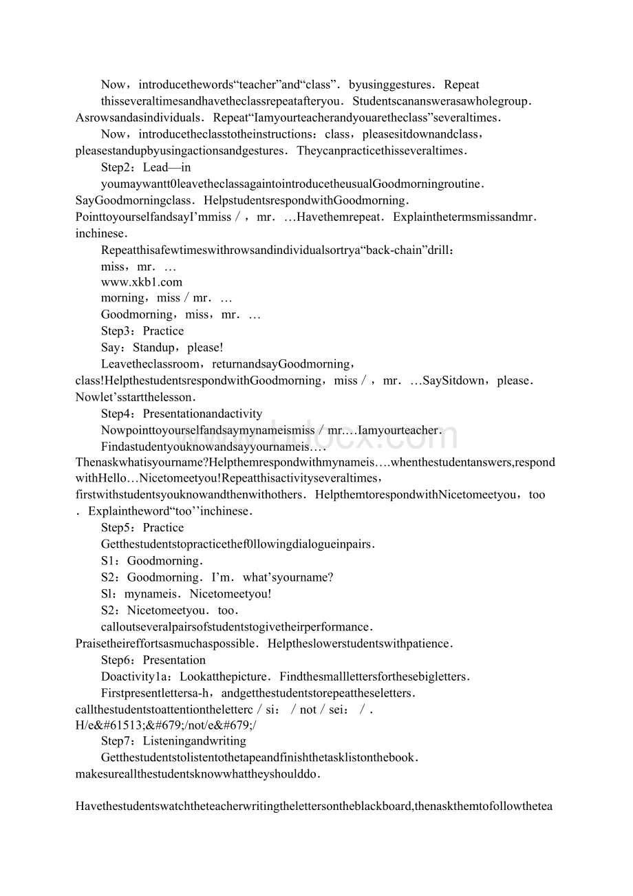 知识学习Unit 1 Good morning教案及练习题Word格式文档下载.docx_第2页