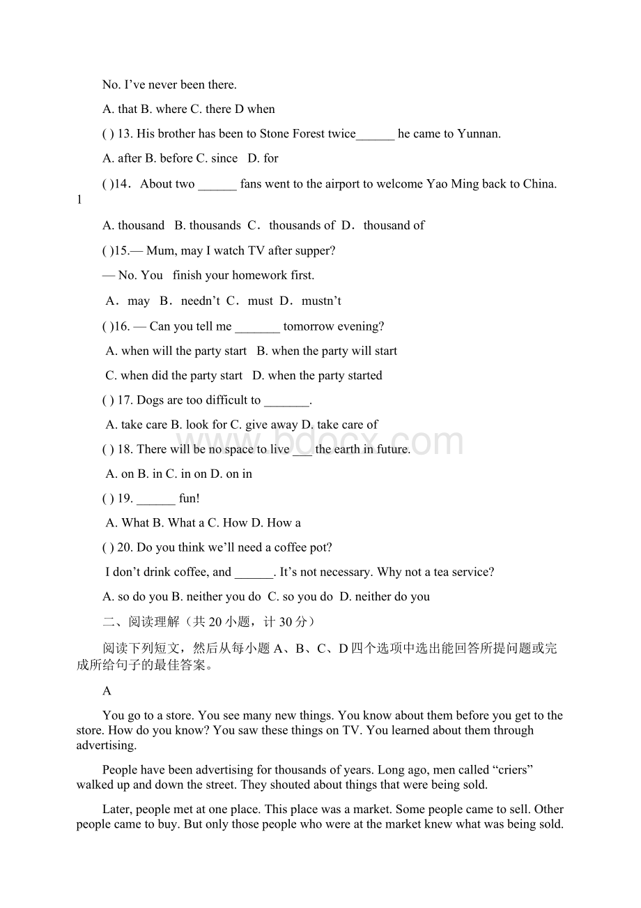 九年级英语期中考试和答案Word文件下载.docx_第2页