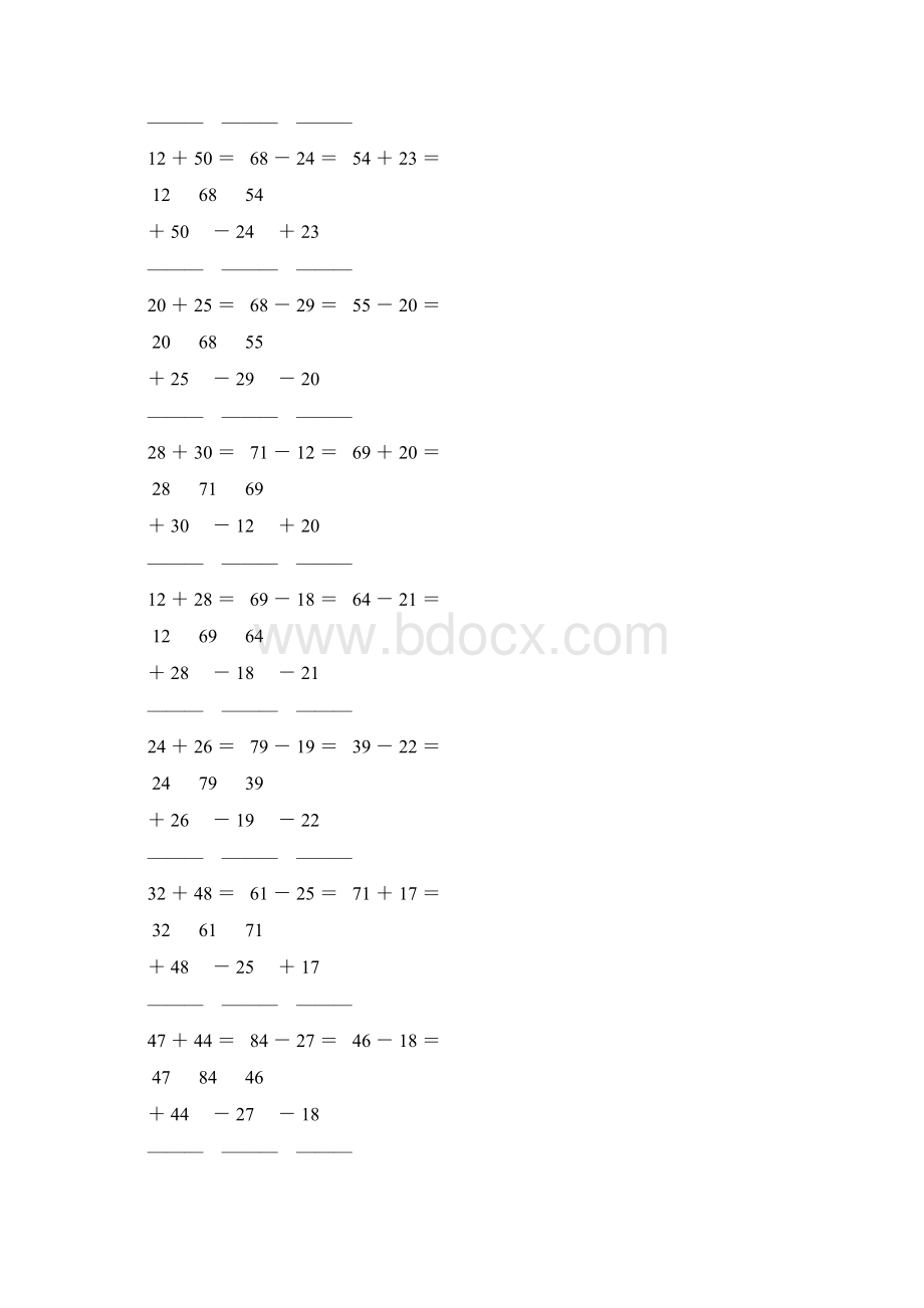 小学二年级数学上册100以内的加减法笔算练习题 170.docx_第2页