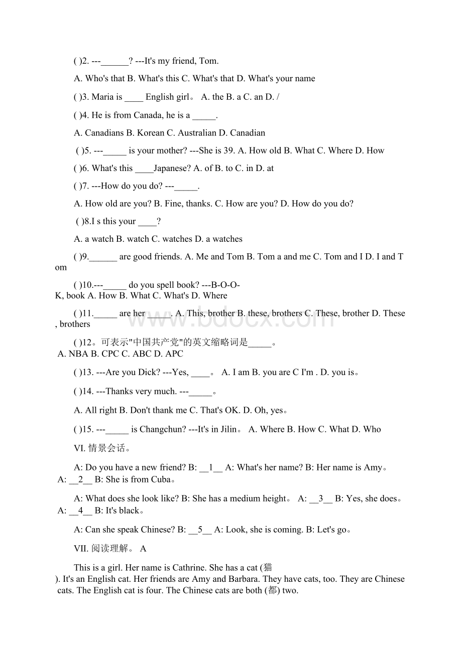 小升初英语试题合集Word文件下载.docx_第2页