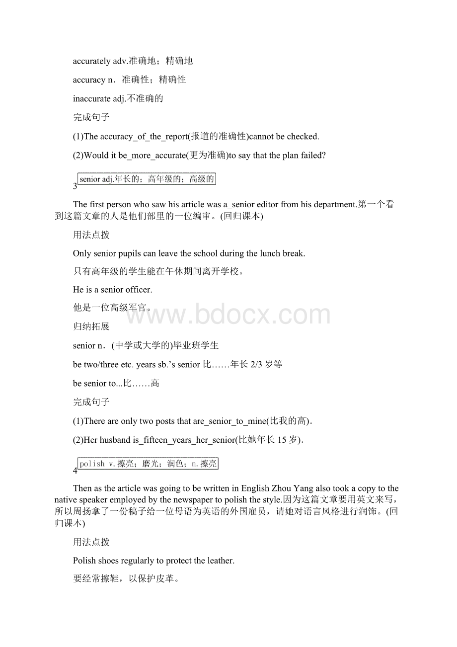 高中英语 Unit 4 Making the news Using language学案.docx_第2页