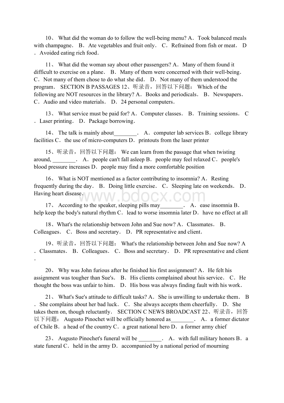 英语专业四级考试全真模拟试题.docx_第2页