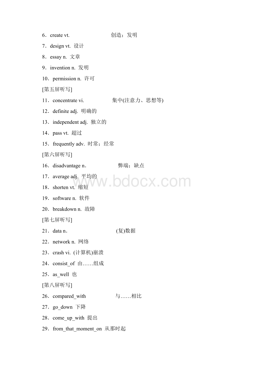 学年高中一轮复习英语教师用书必修一 Module 6 The Internet and Telecommunications 含答案Word文档格式.docx_第2页