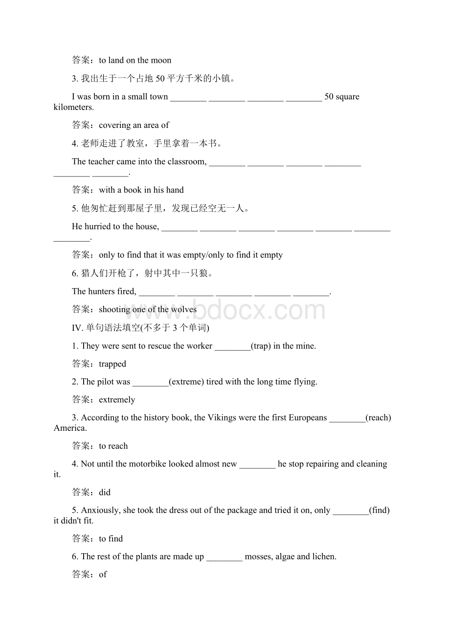 高中外研版英语选修八练习同步Module1DeepSouth11.docx_第3页