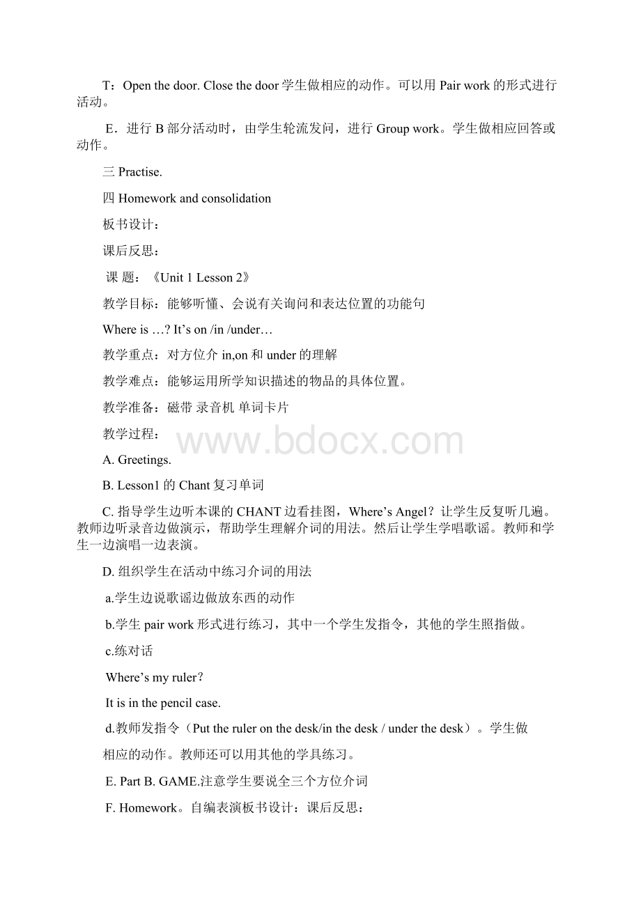 人教版英语一年级下册全册教案文档格式.docx_第2页