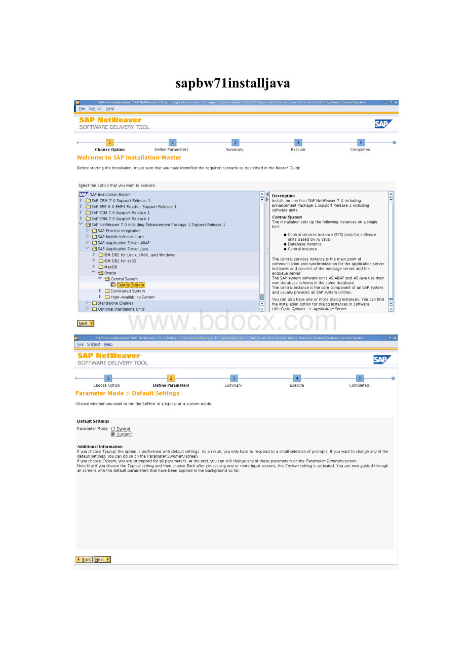 sapbw71installjava.docx_第1页