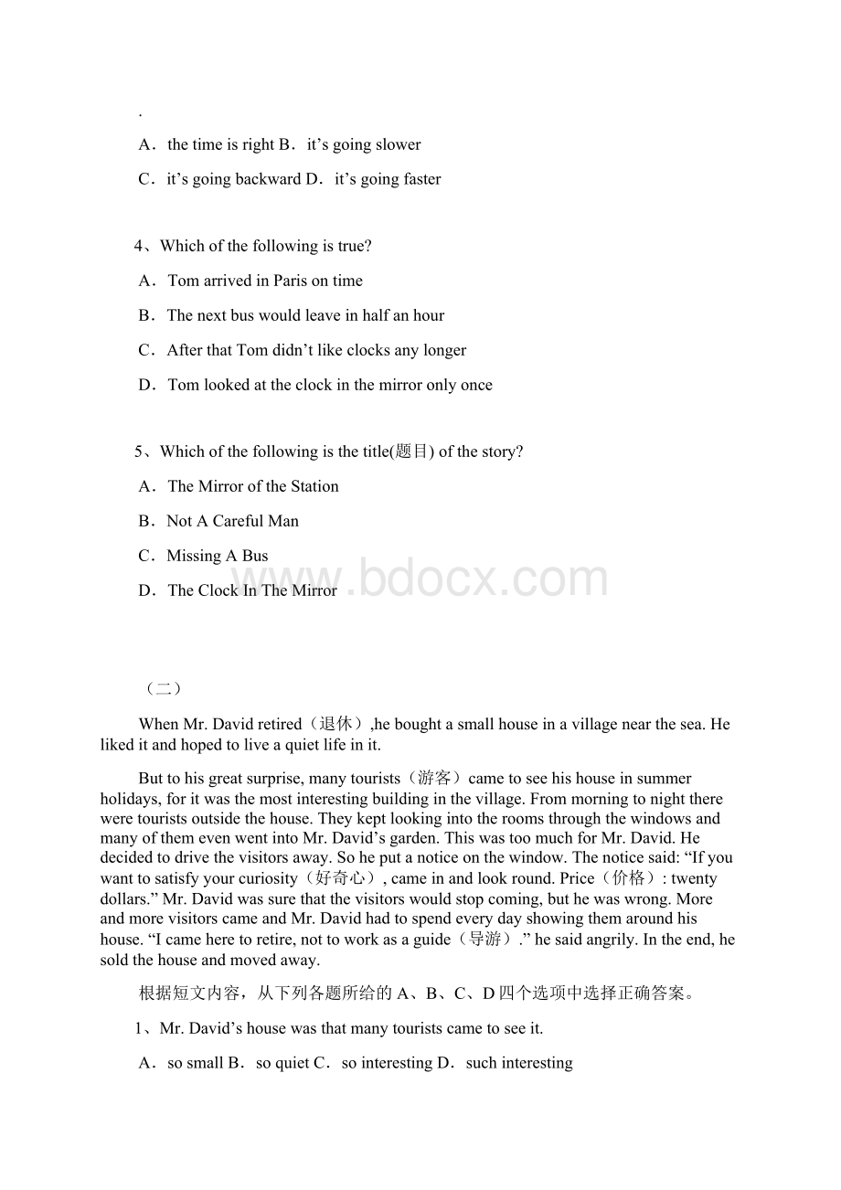 初中英语阅读理解专项训练.docx_第2页