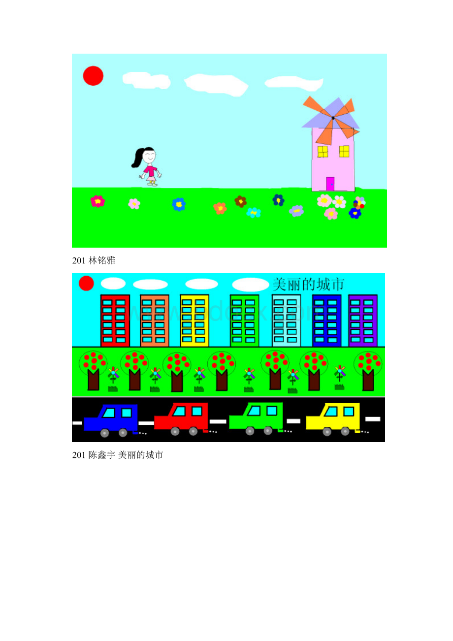 小学信息技术电脑绘画优秀作品Word文件下载.docx_第3页