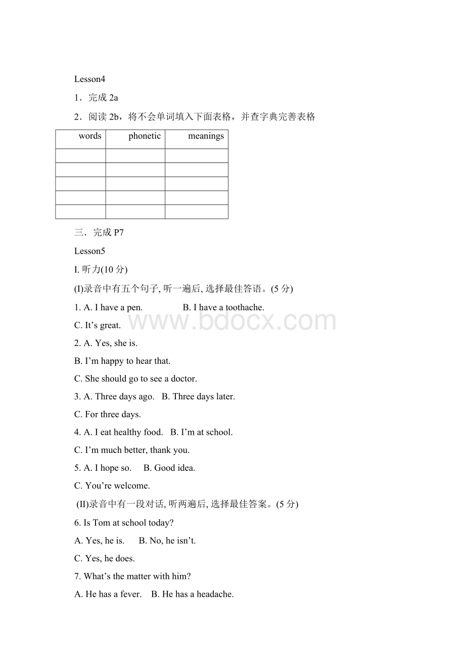 U1导学案.docx_第2页