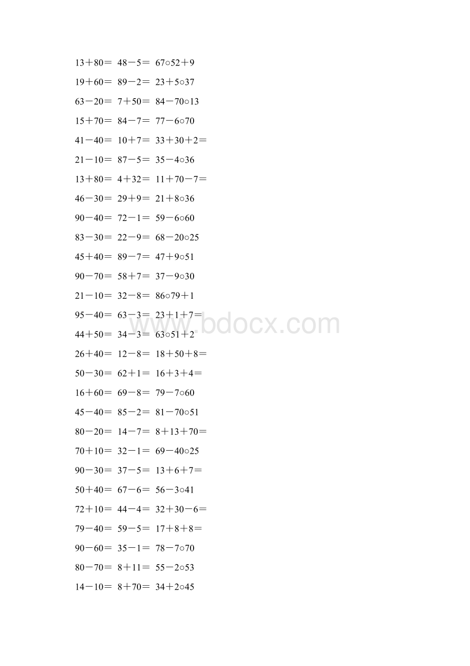 小学二年级数学上册第二单元100以内的加减法口算题精编78.docx_第2页