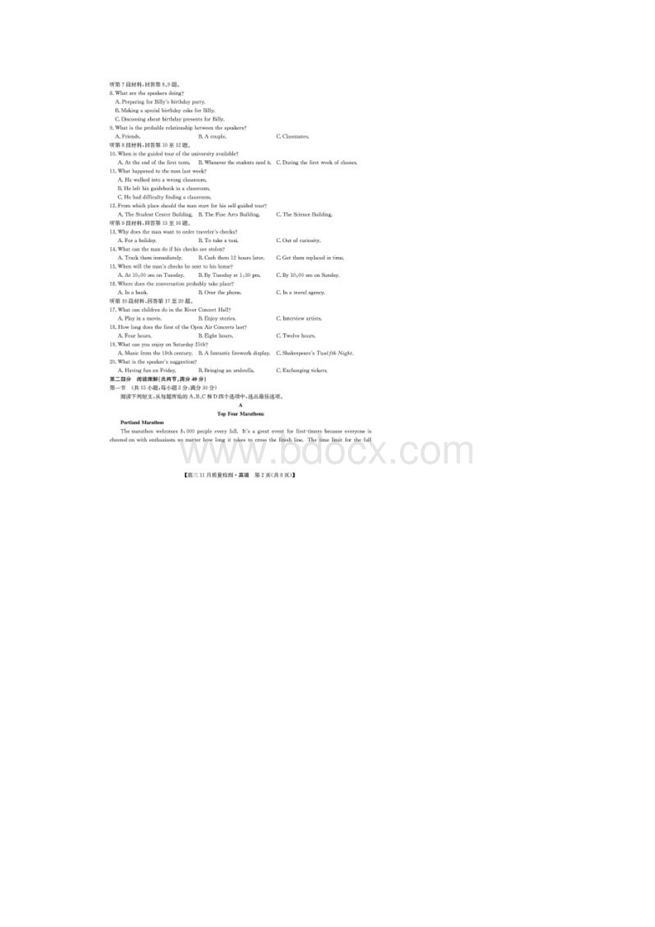 河南省郑州商丘名师联盟届高三上学期教学质量检测英语试题含答案解析.docx_第2页