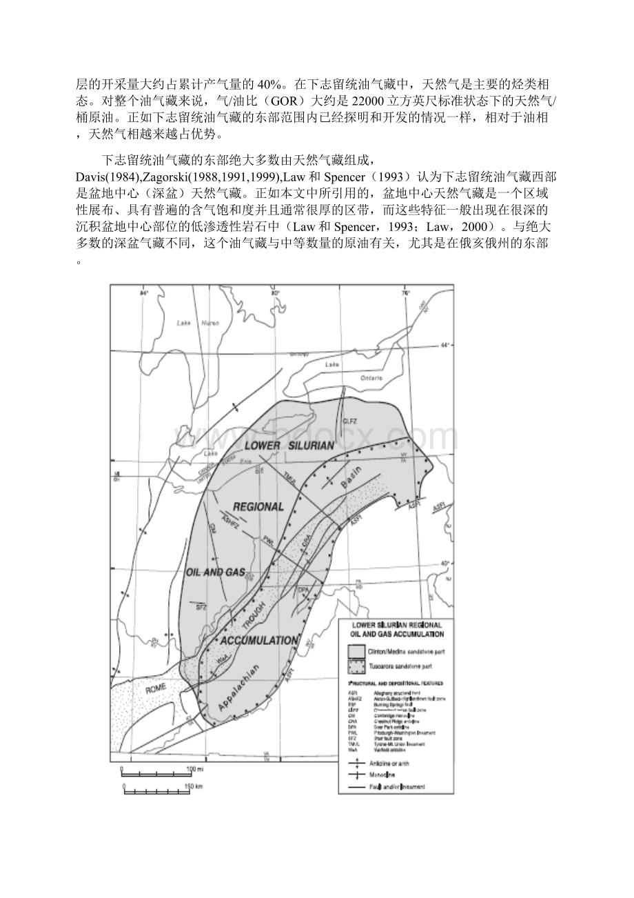 美国阿巴拉契亚盆地中部下志留统地区油气藏的特性成因和开采特点.docx_第2页