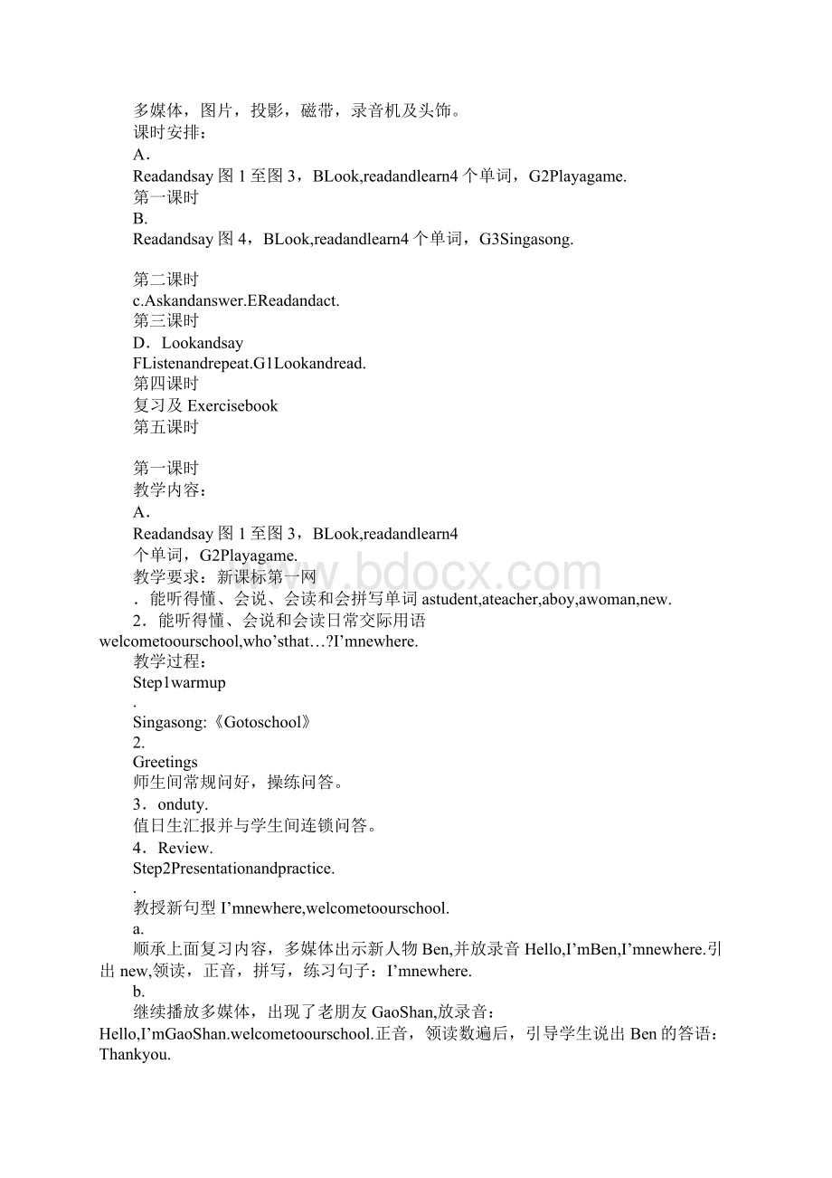 牛津英语4b全套教案Unit 1 A new student教案.docx_第2页