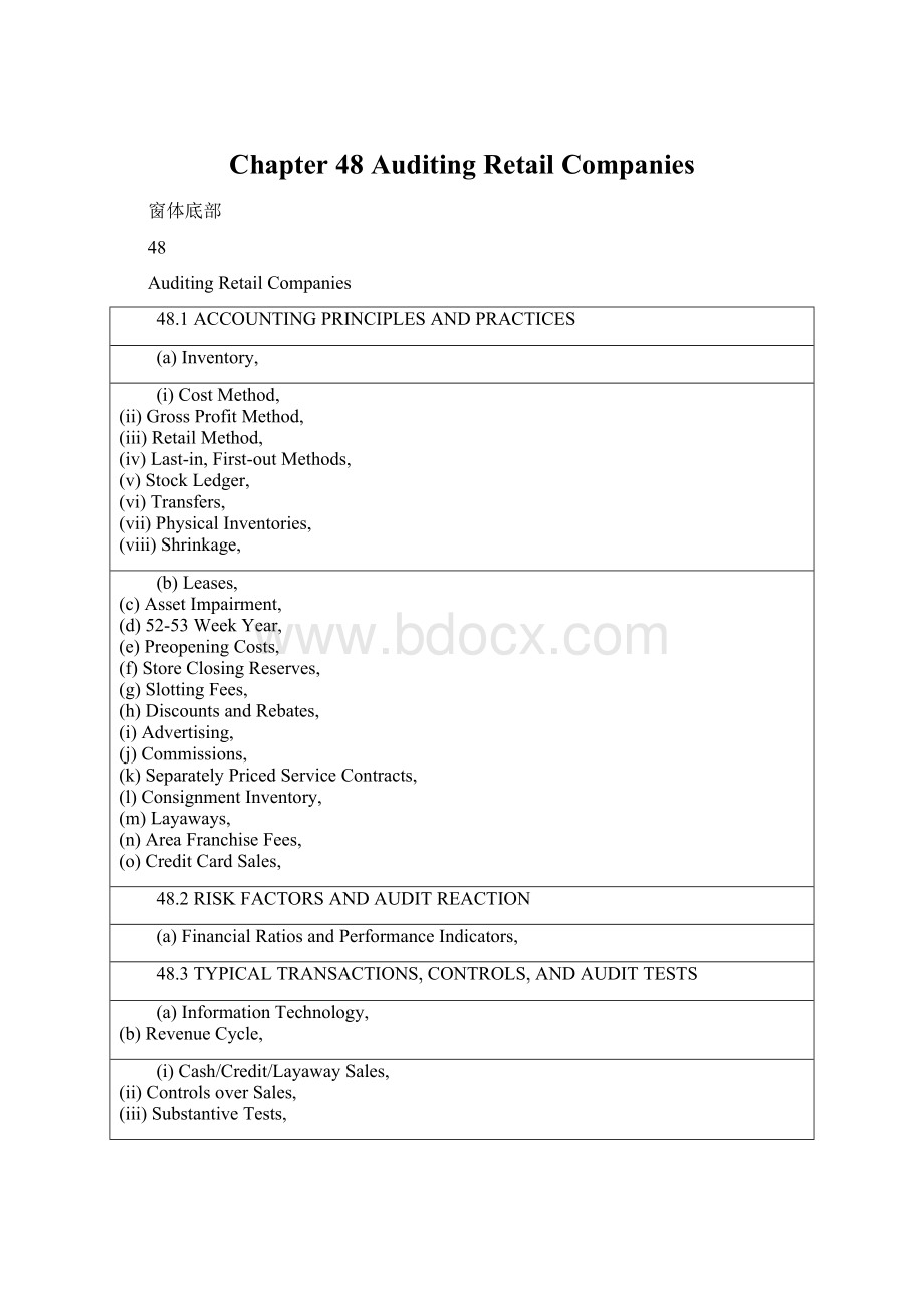 Chapter 48 Auditing Retail Companies.docx