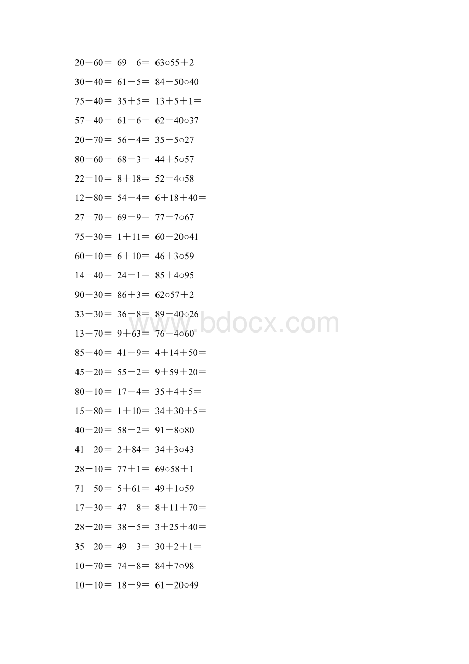 小学二年级数学上册第二单元100以内的加减法口算题精编17Word文件下载.docx_第3页