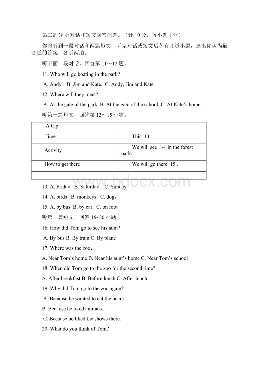 学年牛津译林版英语7B 期末考试试题含答案Word文件下载.docx_第3页