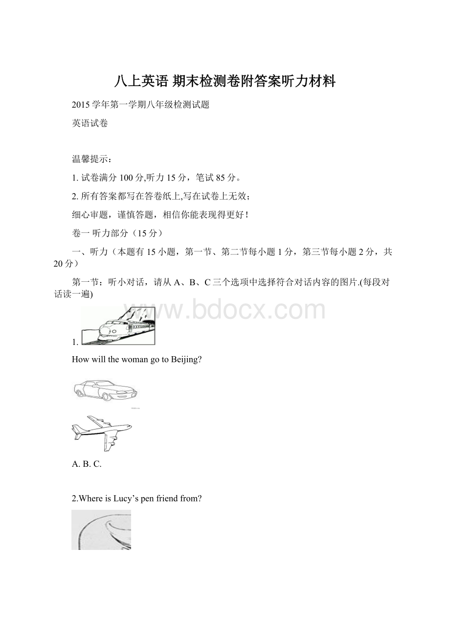 八上英语 期末检测卷附答案听力材料Word文件下载.docx_第1页