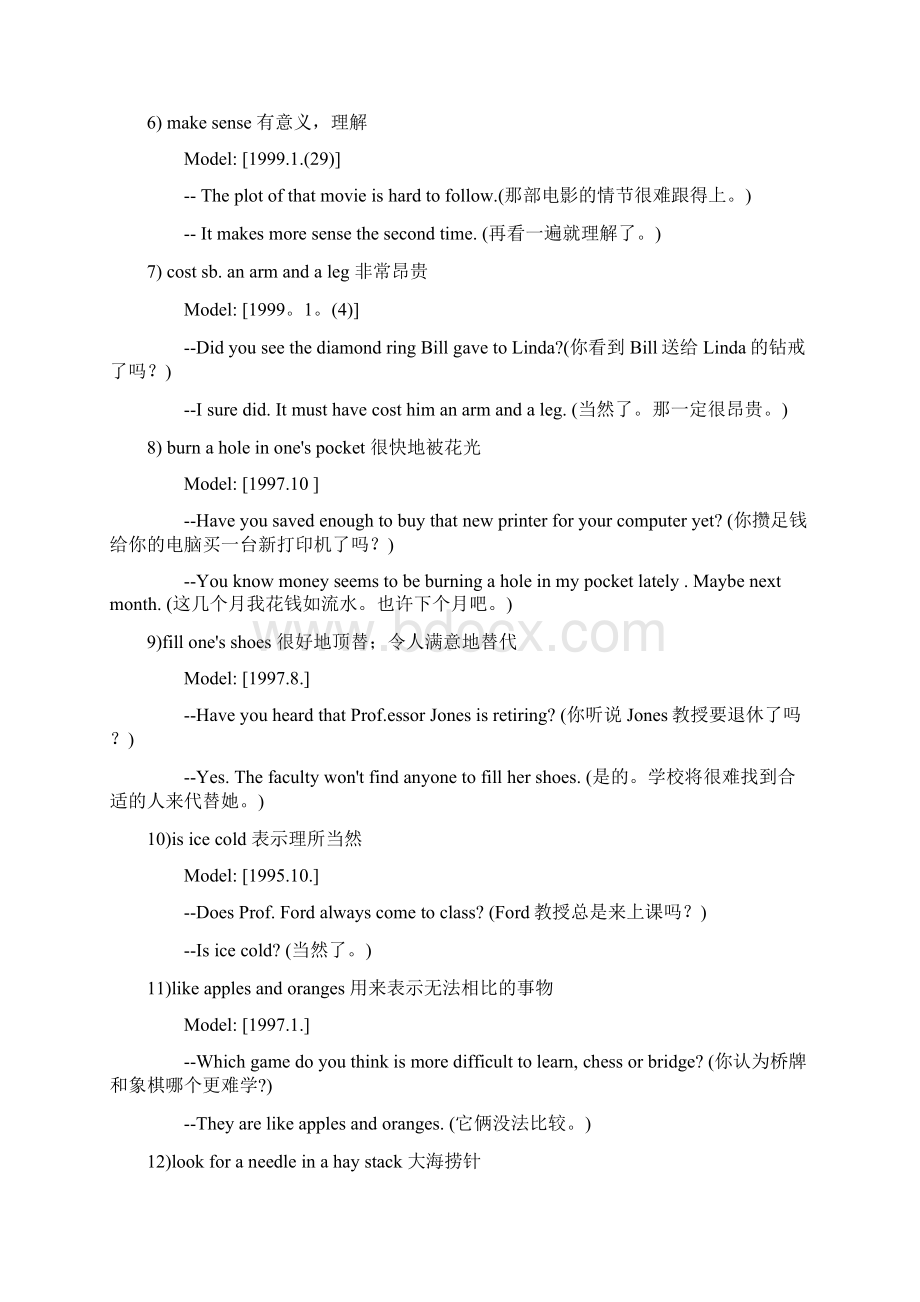 听力常用短语Word格式文档下载.docx_第2页