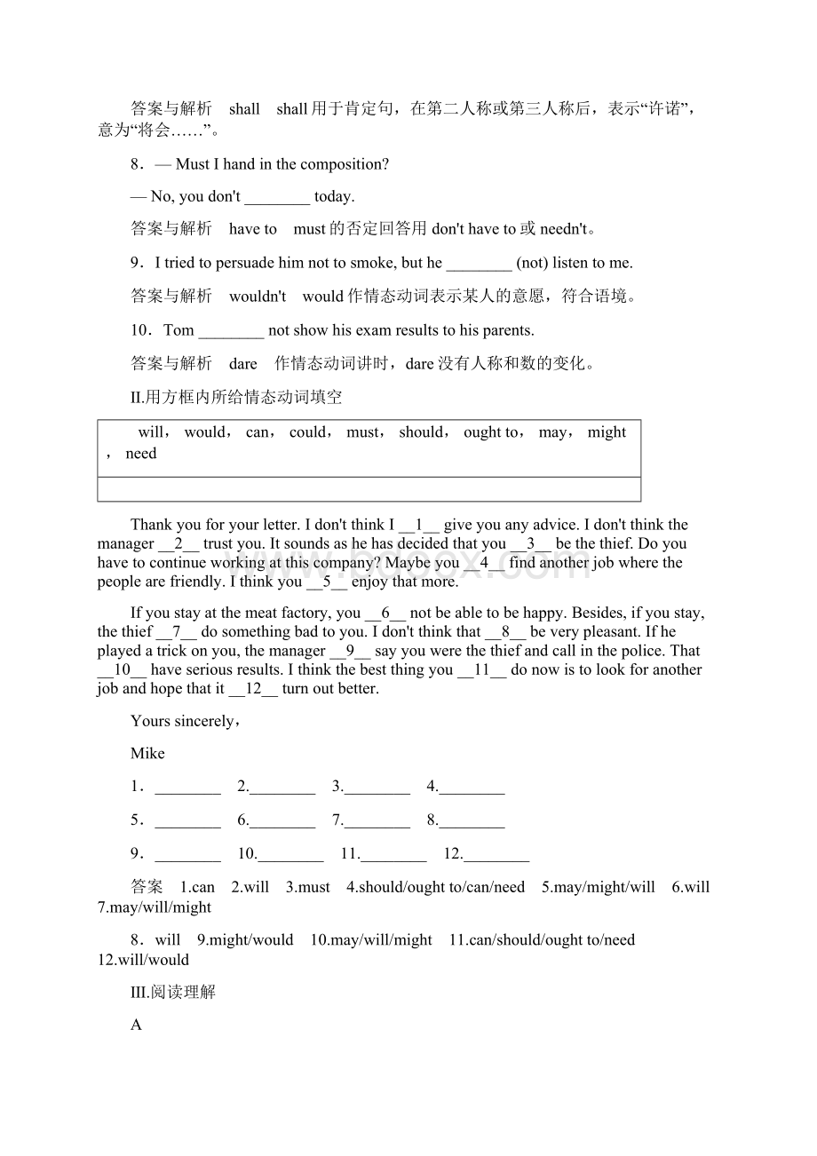 高中英语人教版必修3 双基限时练5Word文件下载.docx_第2页