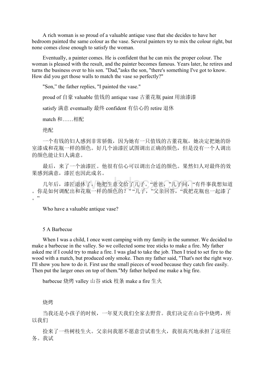 英语小故事共30篇资料.docx_第3页