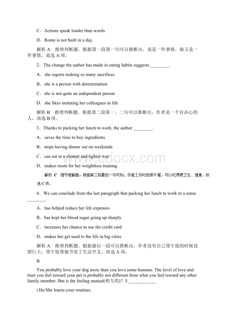 高考英语一轮复习 专题02 Healthy eating押题专练新人教版必修3.docx_第2页