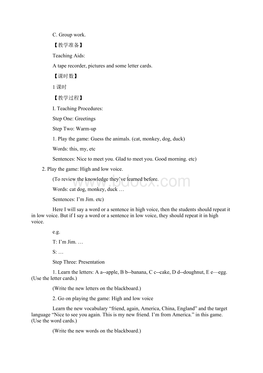 最新人教新版英语四年级上册全册教案docWord文件下载.docx_第2页