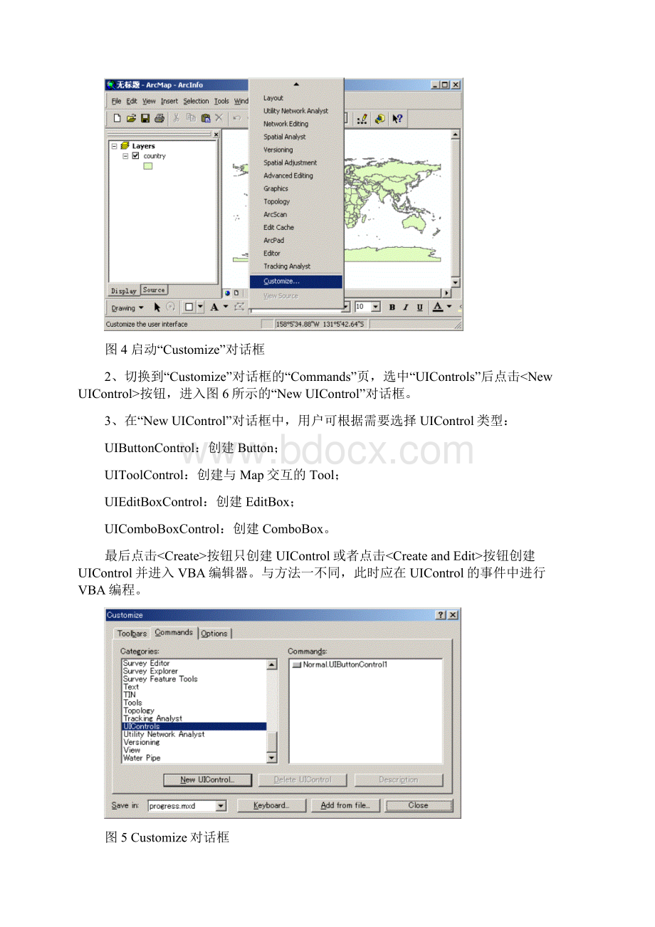 开发入门Word文档下载推荐.docx_第3页