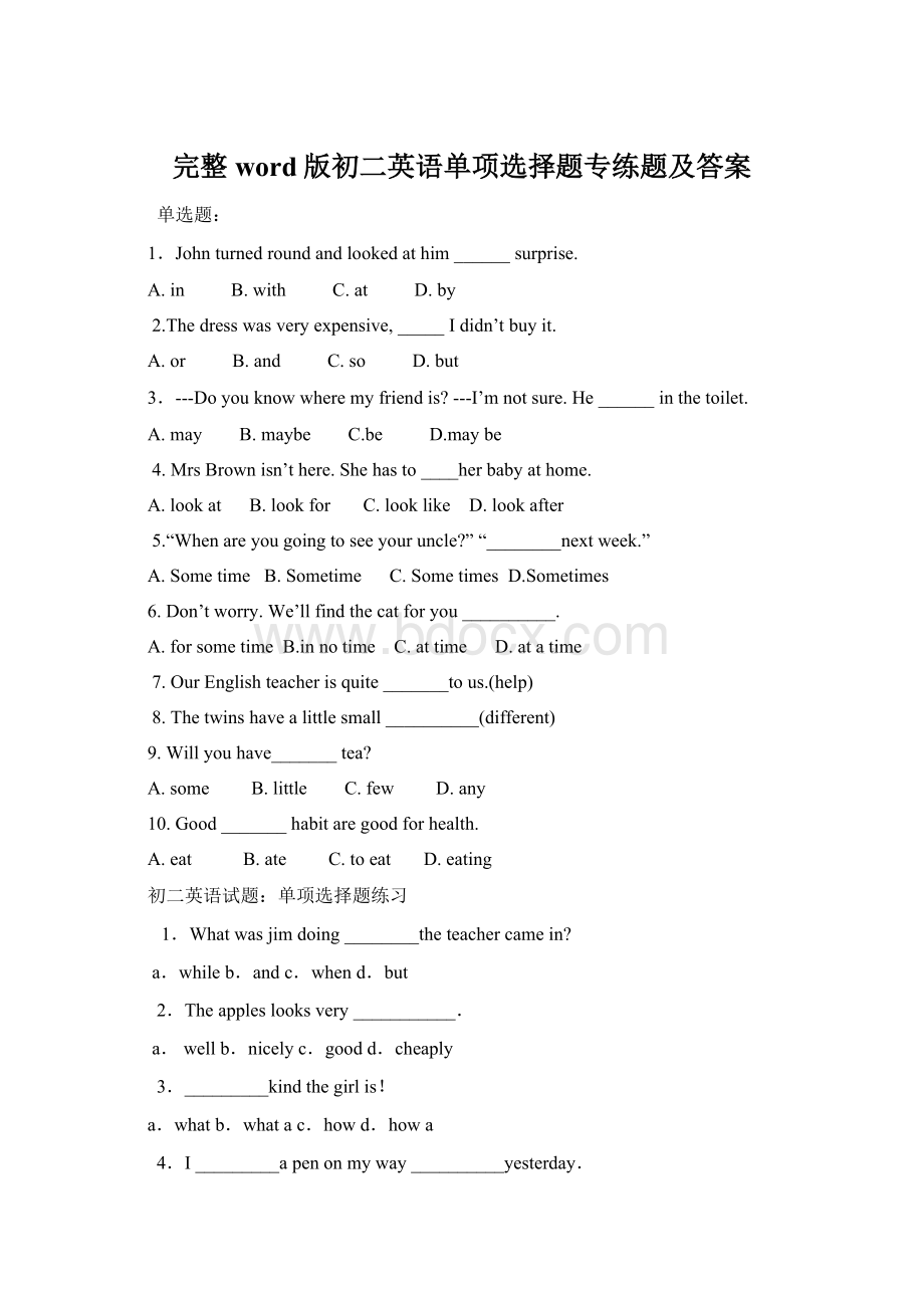 完整word版初二英语单项选择题专练题及答案Word文档格式.docx