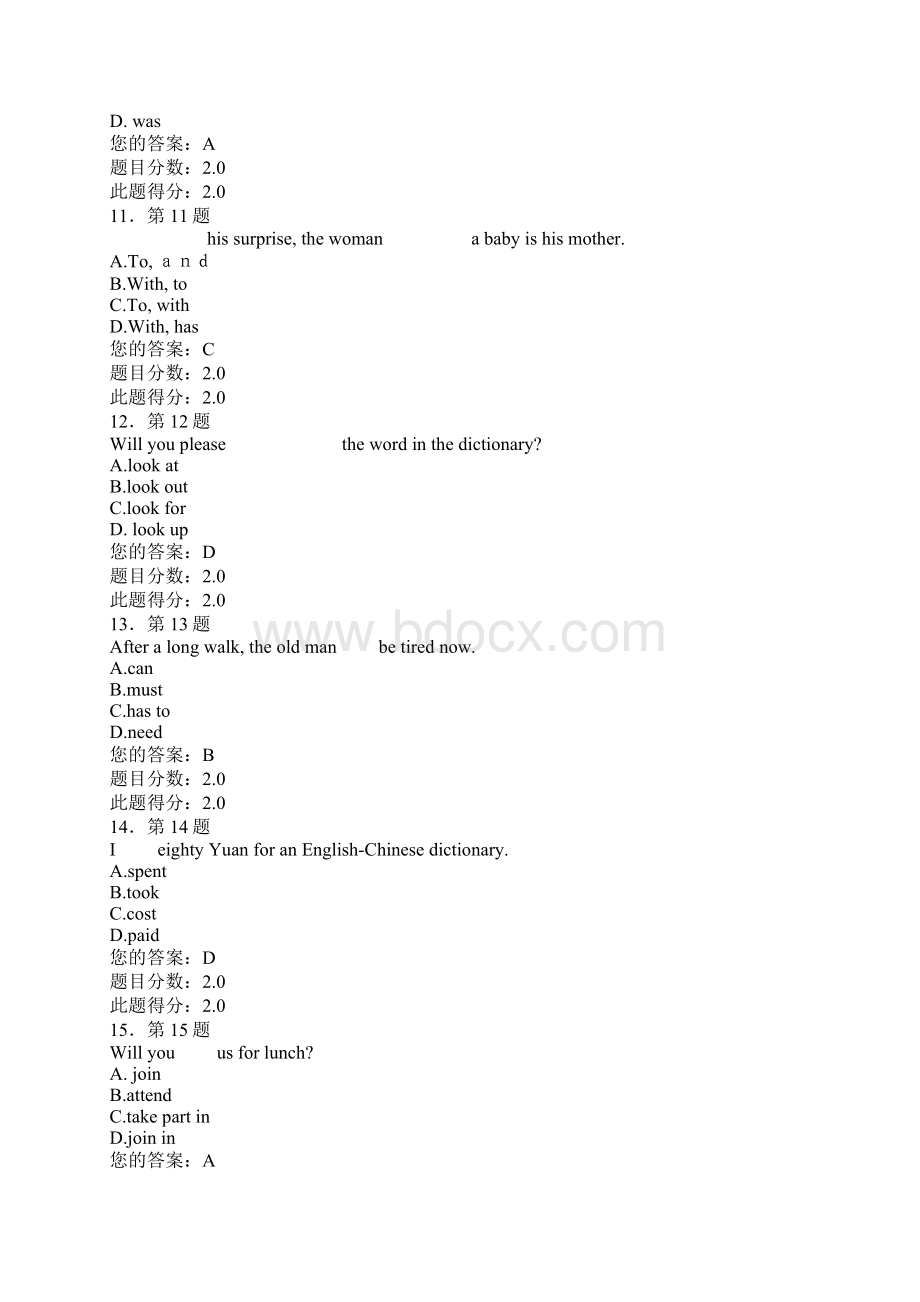 秋华南师范大学《大学英语预备级》在线作业及满分答案更新Word格式文档下载.docx_第3页