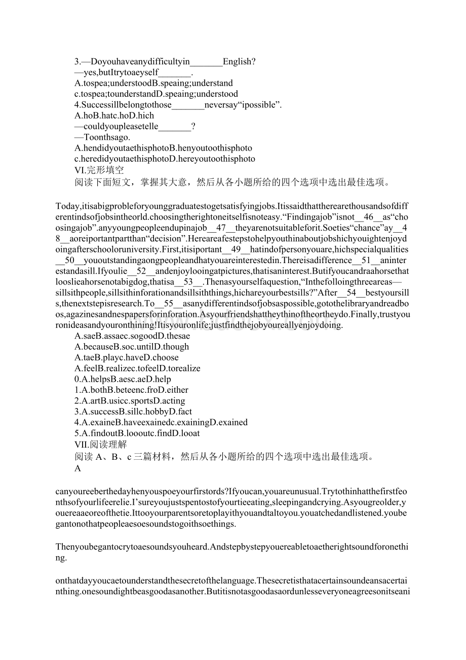 九年级英语下册Unit10GetReadyfortheFuture单元测试题冀教版Word文件下载.docx_第2页