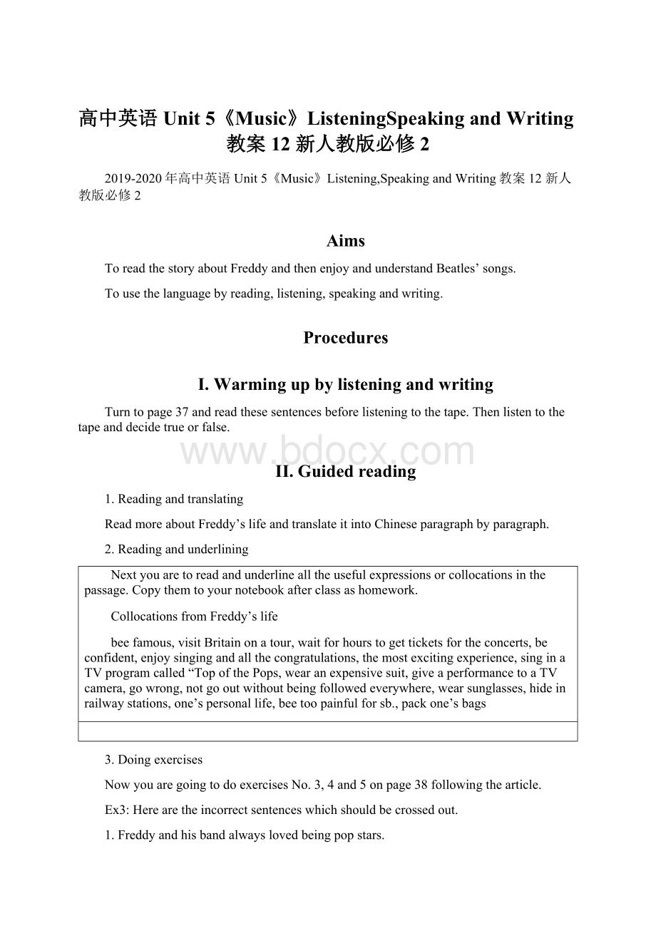 高中英语 Unit 5《Music》ListeningSpeaking and Writing教案12 新人教版必修2文档格式.docx