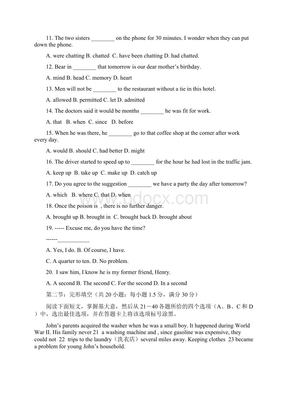 高考英语第一轮浙江省 届高三第一次质量检测英语文档格式.docx_第2页