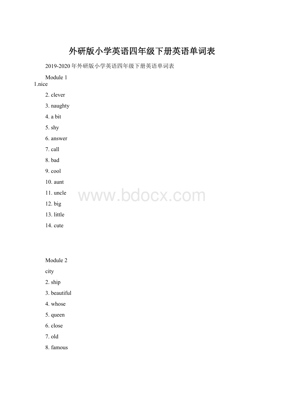 外研版小学英语四年级下册英语单词表.docx_第1页